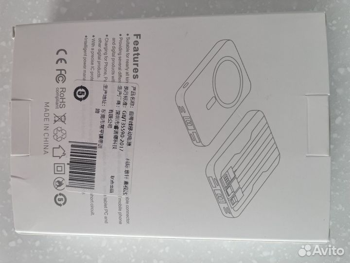 Паурбанк 20000mAh power bank