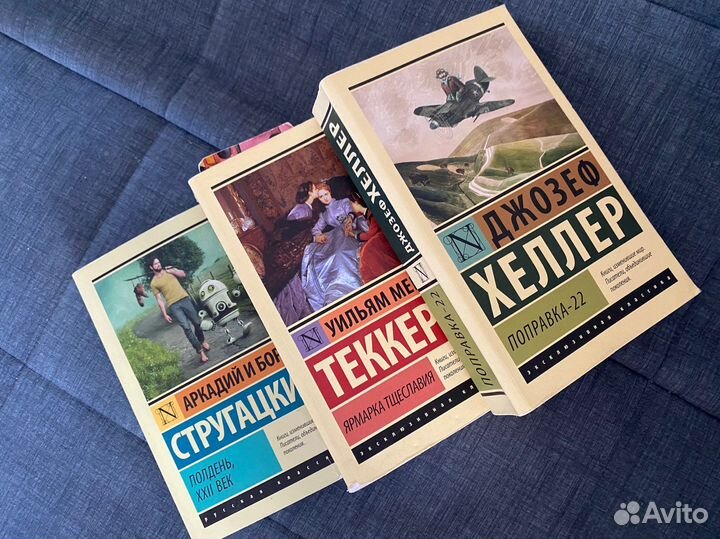 Книги серии «Эксклюзивная классика»