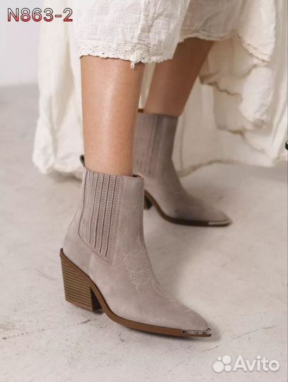 Казаки женские весенние новые