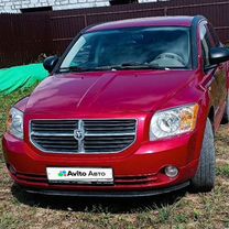 Dodge Caliber 2.0 CVT, 2007, 153 572 км, с пробегом, цена 650 000 руб.