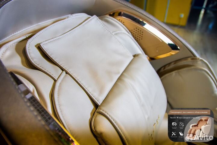 Массажное кресло