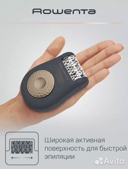 Эпилятор rowenta