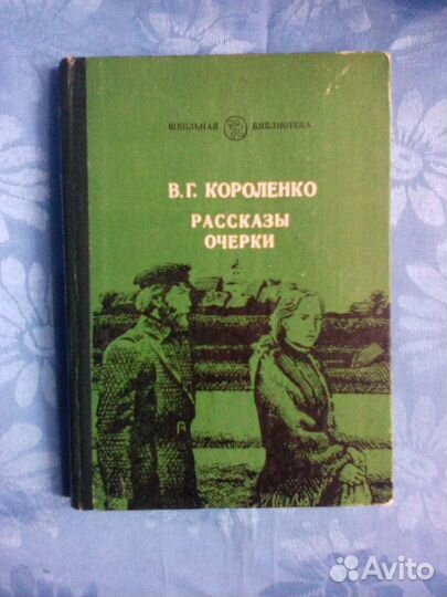 Книги № 4 СССР