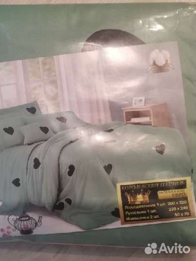 Постельное белье