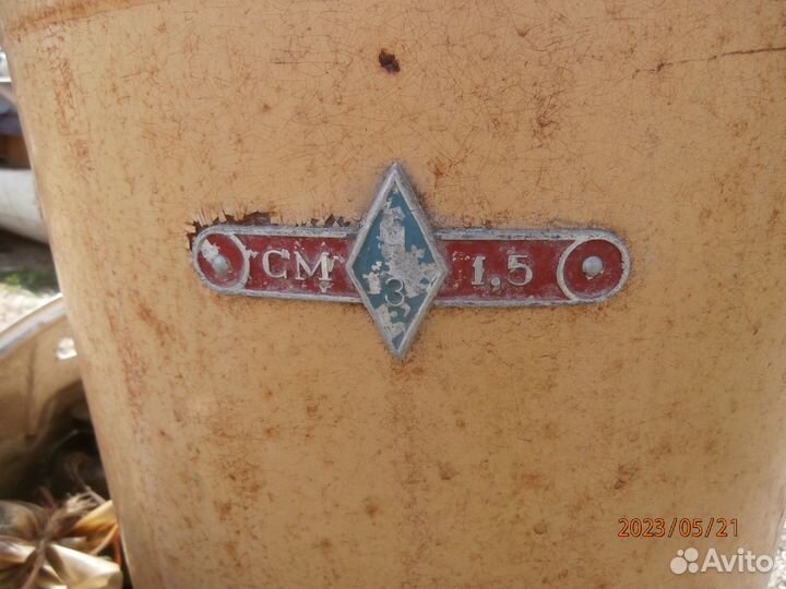 На разбор или запчасти эпохи СССР