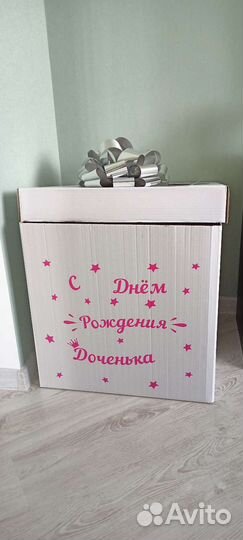 Коробка подарочная для шаров