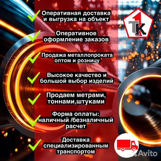 Труба металлическая диаметр 100