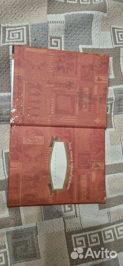 Звездные войны. Золотая классика дисней. Эгмонт