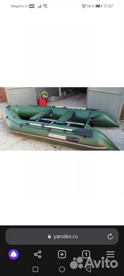 Ниссамаран 360