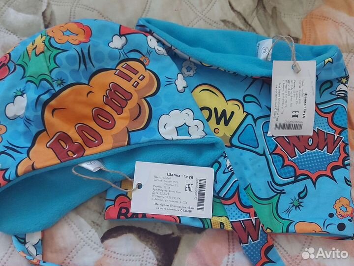 Комплект шапка и снуд