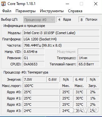 Игровой пк gtx 1660 super i3 10105f