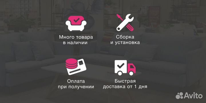 Кровать с подъемным механизмом