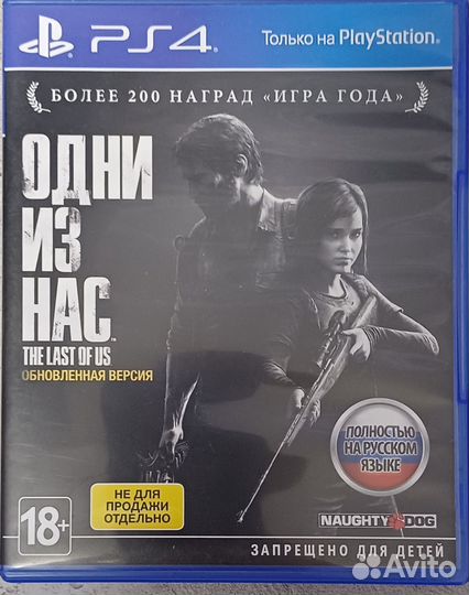 Игры для ps4