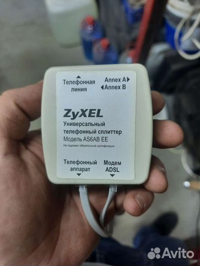 Adsl роутер zyxel Prestige P-660R EE