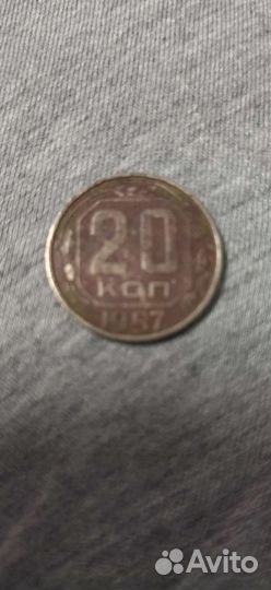 Монеты СССР