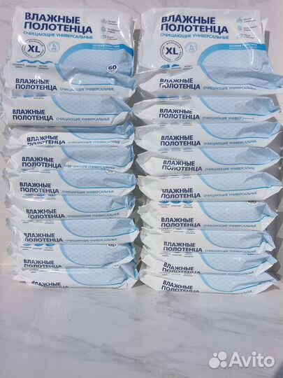 Влажные полотенца, влажные салфетки