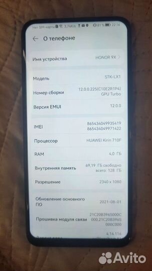 Смартфон Honor 9x