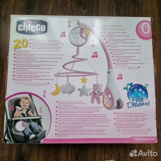 Электронный мобиль в кроватку