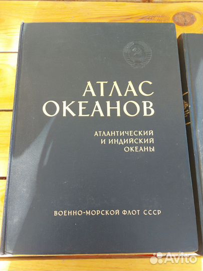 Литература