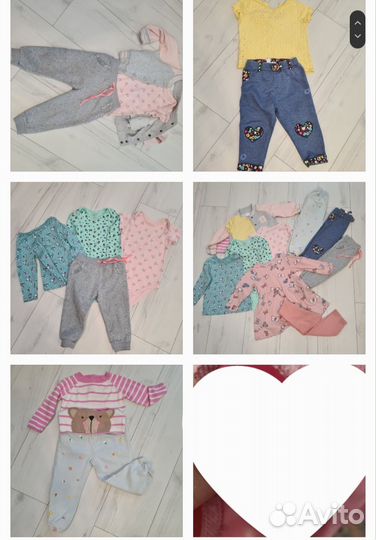 Пакет вещей на девочку 86