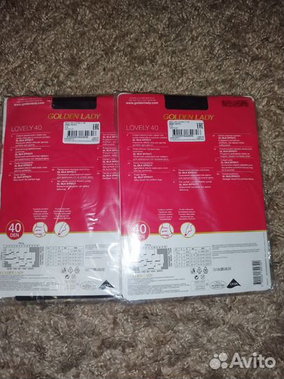 Колготки женские новые