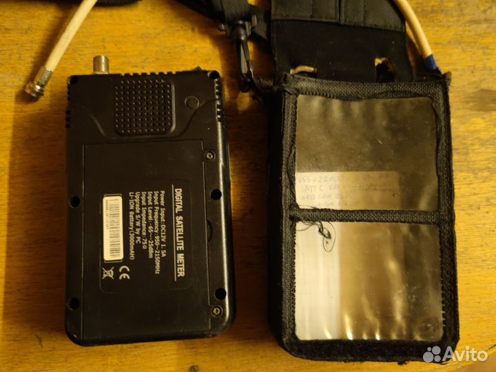 Для настройки спутниковых тарелок ws-6908