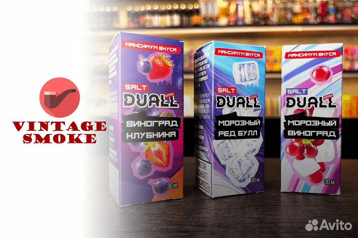 Vintage Smoke: откройте свой бизнес