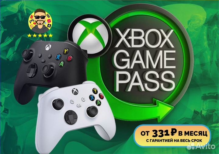 Xbox Game Pass Ultimate + Игра