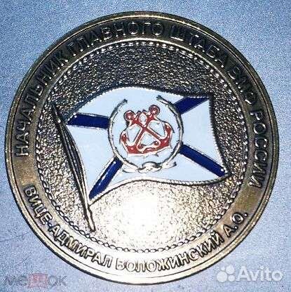 Настольная медаль Большой театр вмф СССР много