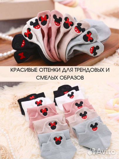 Носки женские короткие следки с принтом набор