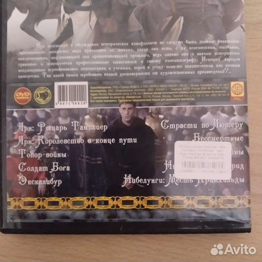 Диски DVD с фильмами