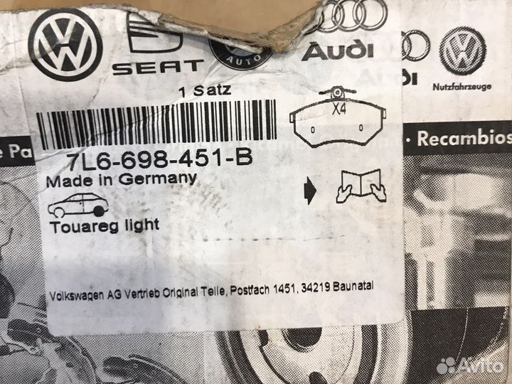 Тормозные колодки задние Touareg VAG 7L6698451B