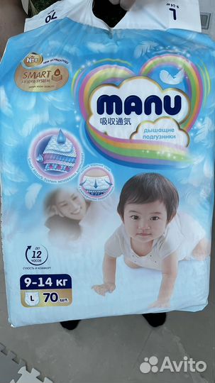 Подгузники Manu размер L
