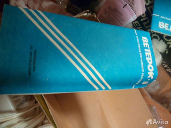 Пылесос-щетка