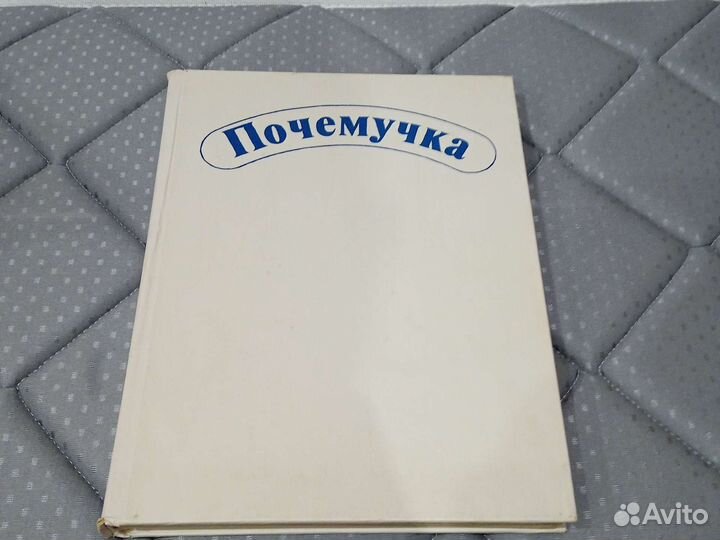 Детские обучающие книги