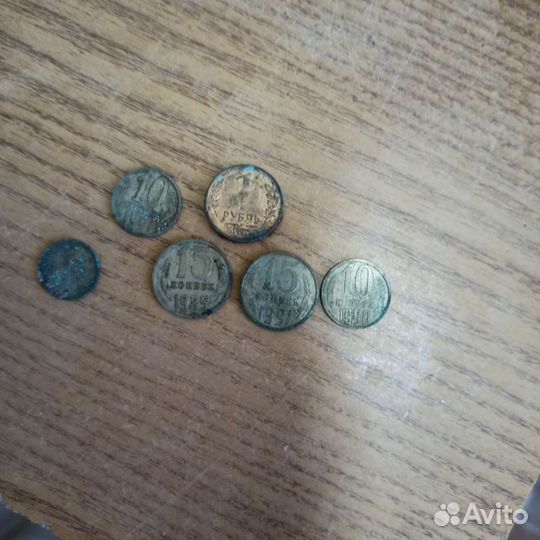 Деньги, марки СССР