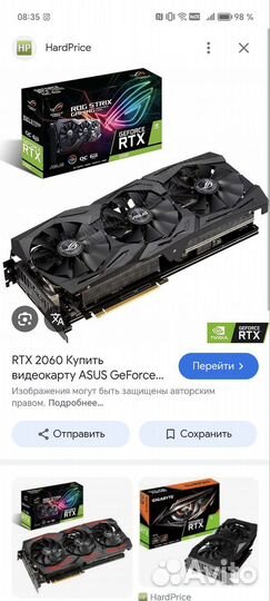 Видеокарта rtx 2060 6gb