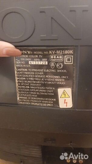 Телевизор бу