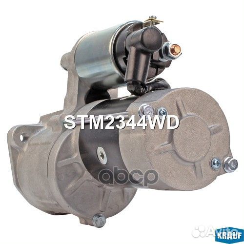 Стартер 2,2kw STM2344WD Krauf