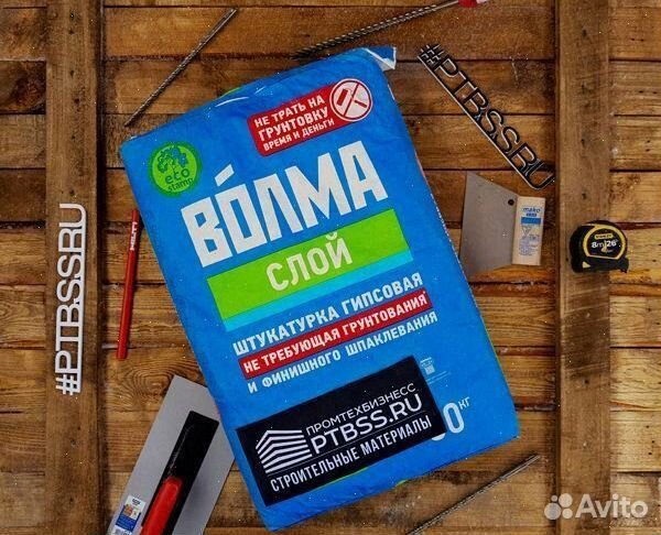 Штукатурка