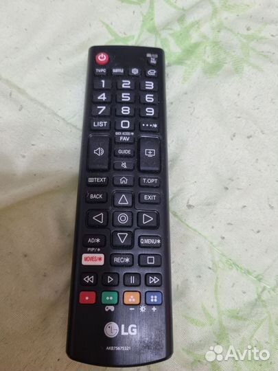Пульт ду lg