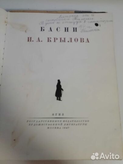 Старые антикварные книги