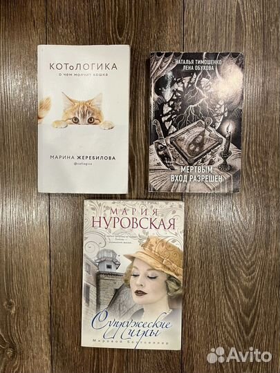 Книги отдам бесплатно