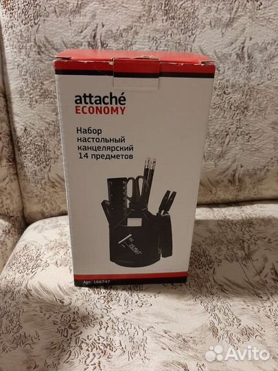 Настольный набор