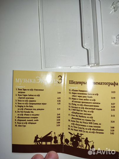 Аудиокассеты