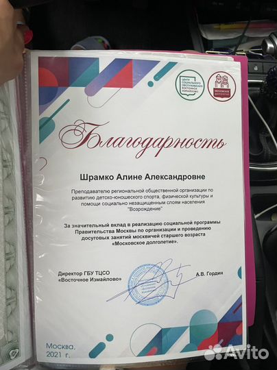 Групповые и индивидуальные онлайн тренировки