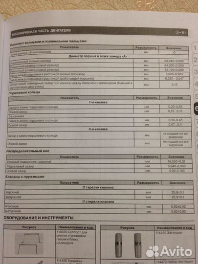 Книга по ремонту бмв Е70