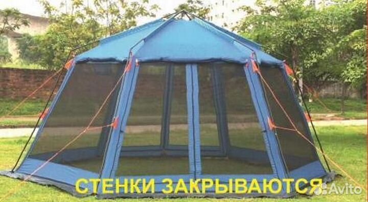 Тенты палатки шатры
