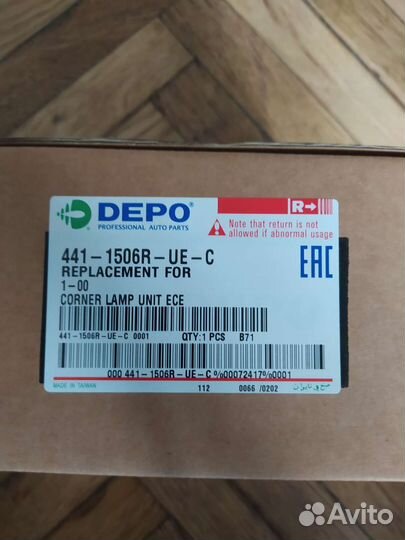 Поворотники audi 100 с3