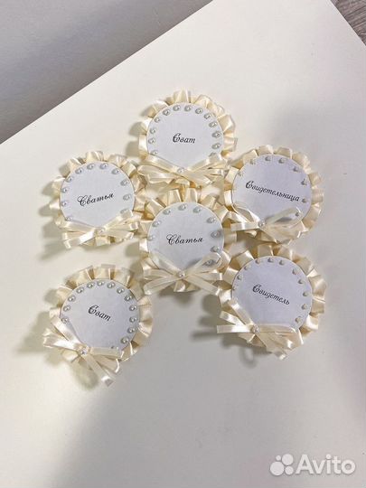 Свидетели на свадьбу. Значки. Свадебные аксессуары